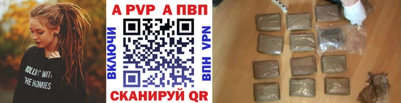 Alfa_PVP Соль Березники