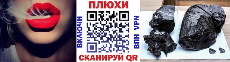 ГАШ индика сатива  Березники 