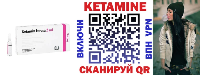 КЕТАМИН VHQ  где купить   Березники 