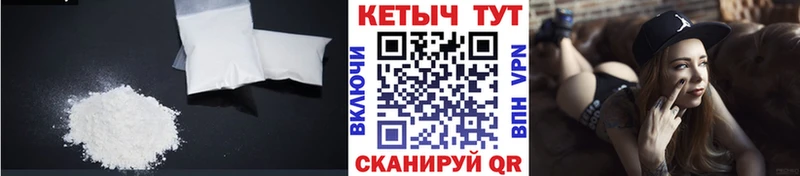 КЕТАМИН ketamine Березники