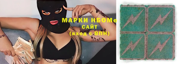 МДМА Горно-Алтайск