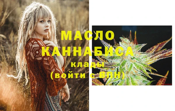 каннабис Горнозаводск