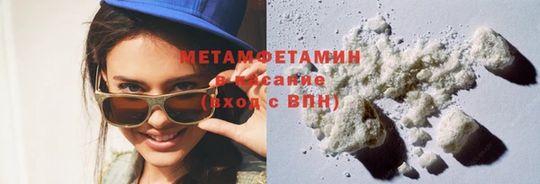 apvp Горняк