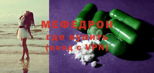 apvp Горняк