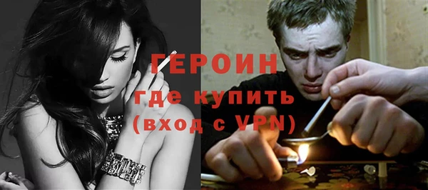 МДМА Горно-Алтайск