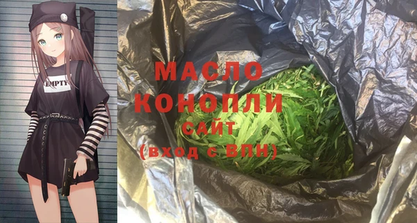 МДМА Горно-Алтайск