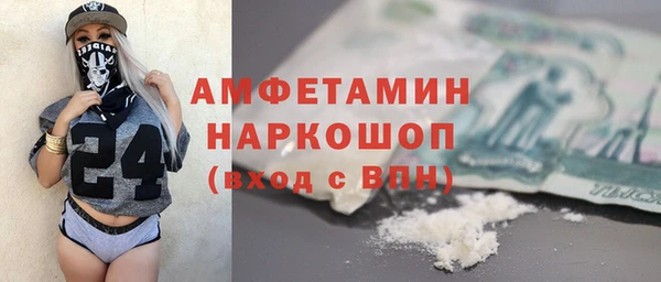 МДМА Горно-Алтайск