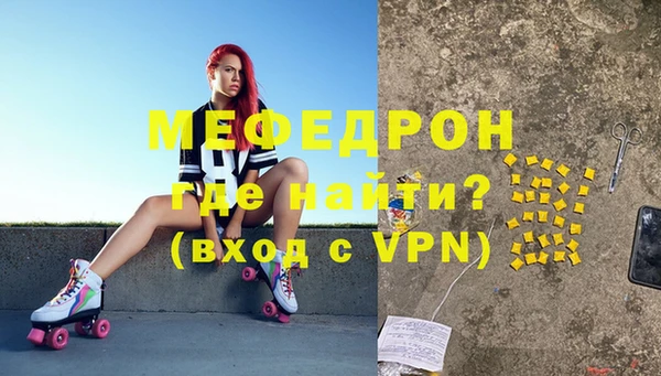apvp Горняк