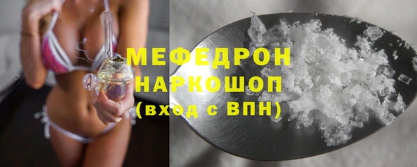 МДМА Горно-Алтайск