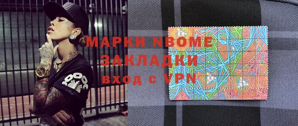 каннабис Горнозаводск
