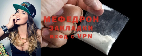 каннабис Горнозаводск