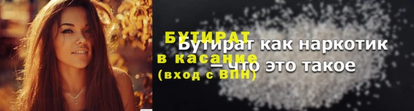 МДМА Горно-Алтайск