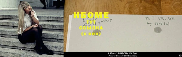 каннабис Горнозаводск