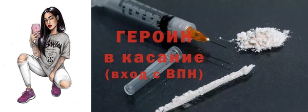 каннабис Горнозаводск