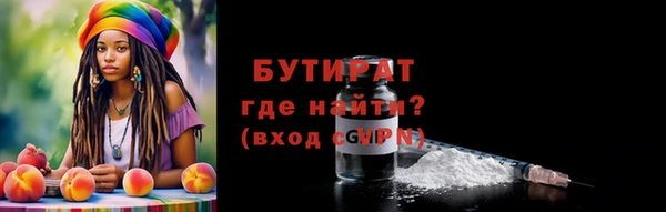 МДМА Горно-Алтайск