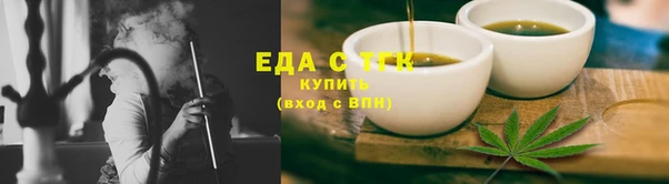 каннабис Горнозаводск