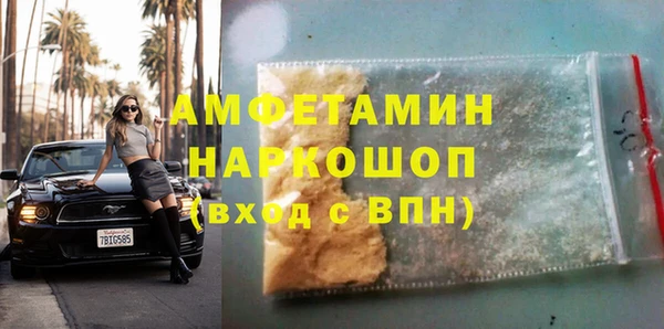 каннабис Горнозаводск