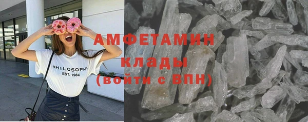 МДМА Горно-Алтайск