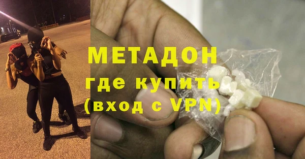 МДМА Горно-Алтайск