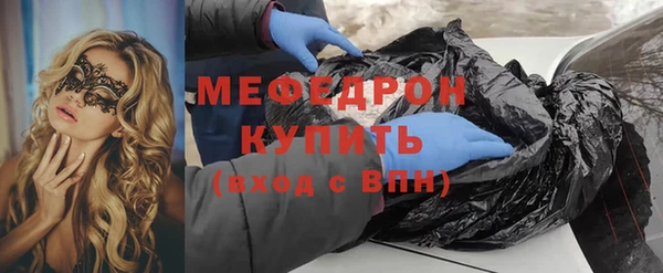 МДМА Горно-Алтайск