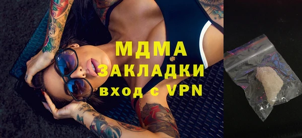 каннабис Горнозаводск