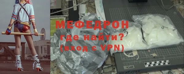 МДМА Горно-Алтайск