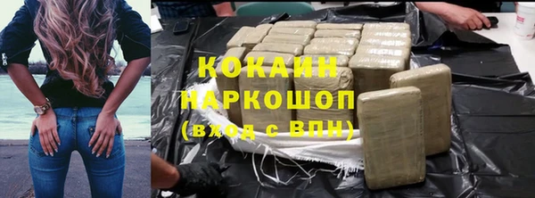 МДМА Горно-Алтайск
