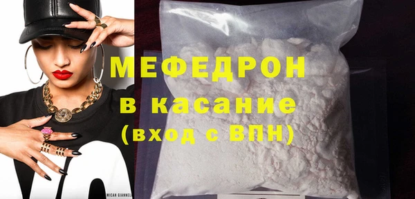 МДМА Горно-Алтайск