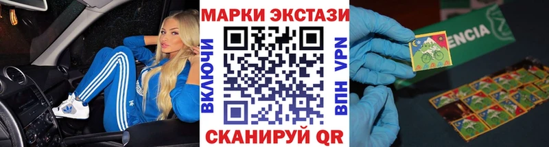 Марки 25I-NBOMe 1,5мг  Березники 